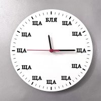 Тем временем в магазине часов