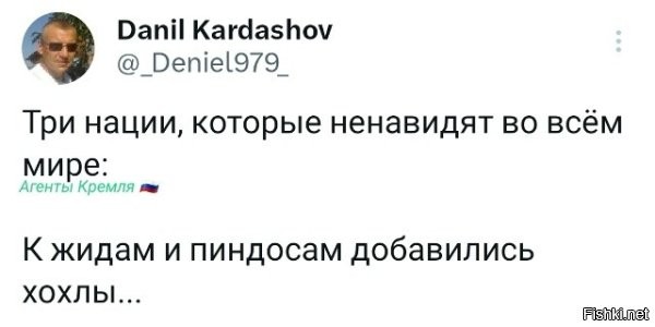 А где-то, простите, любят ромалэ?