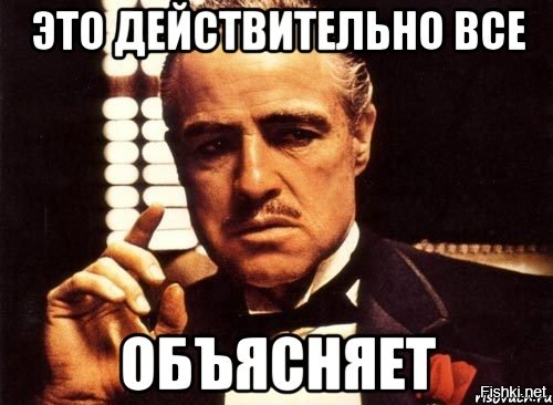 Намешалось