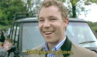 в Москве постоянно такие стоят. и дети из окон машины торчат.