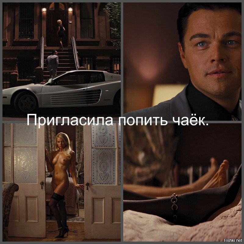Новый мем с Леонардо Ди Каприо