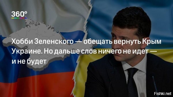 16 марта - День воссоединения Крыма с Россией
 

 
Этот день стал важной датой в современной истории нашей страны. Именно 16 марта состоялся референдум, на котором жители Крымского полуострова выразили свою волю и сделали выбор в пользу воссоединения с Россией, подтвердив стремление вернуться к своей исторической Родине.

Сегодня Крым активно развивается: строятся дороги и мосты, открываются современные детские сады, школы и медицинские центры, реализуются крупные инфраструктурные проекты. Полуостров уверенно движется вперёд, сохраняя свои традиции и культурное наследие.

Поздравляем всех крымчан с Днём воссоединения Крыма с Россией! Желаем мира, благополучия, стабильности и дальнейшего развития. Пусть этот день напоминает о силе единства, взаимной поддержке и общей ответственности за будущее нашей страны.

С праздником, крымчане! Ура!