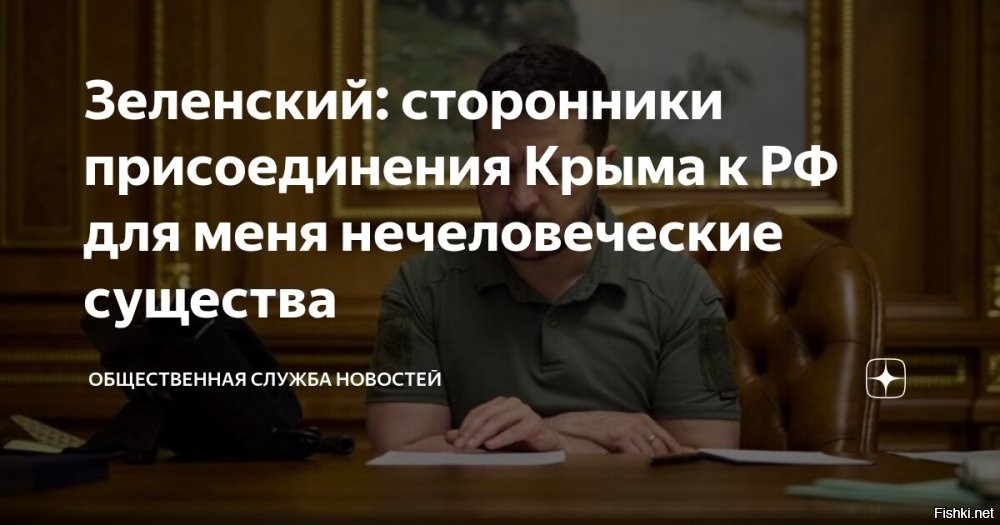 Политическая солянка. Часть 364