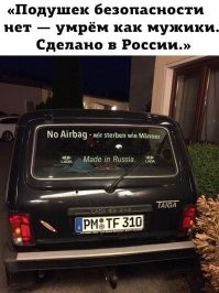 Немецкий импортёр Lada объявил о банкротстве