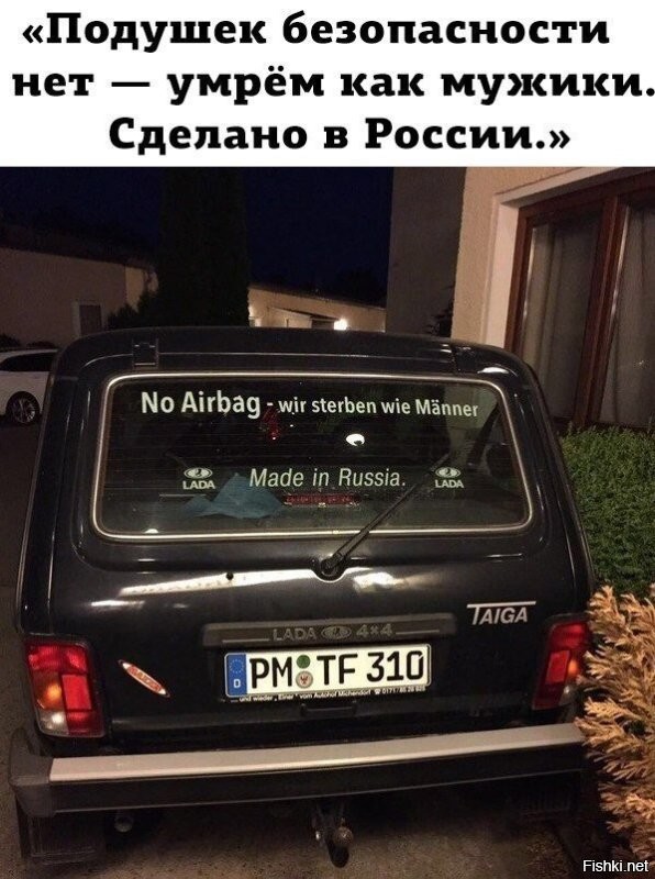 Немецкий импортёр Lada объявил о банкротстве