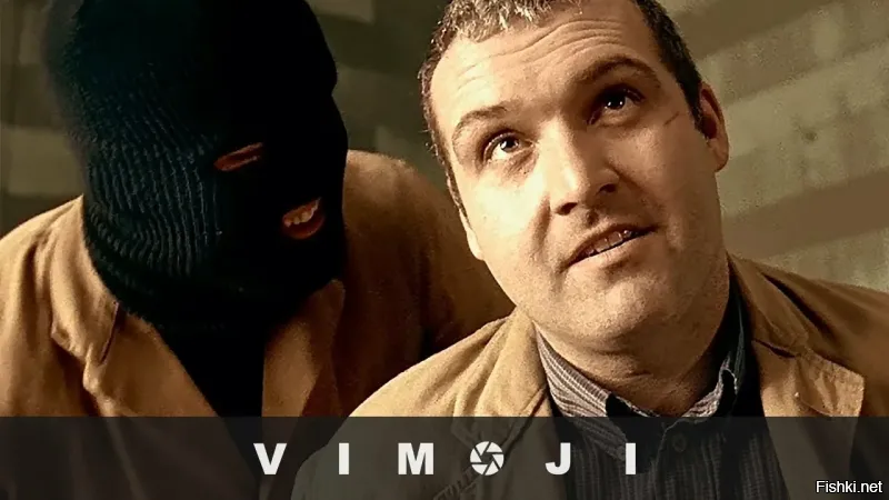 "Я найду тебя!"