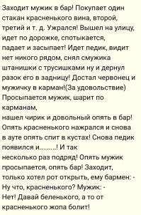 Могло бы быть хуже.