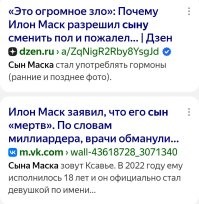 Ну дык, для него это болезненная тема.