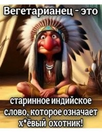 А вдруг ты не знал…