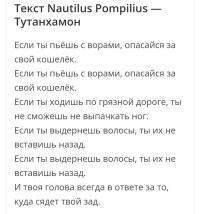Трансы* обокрали российского туриста в Таиланде