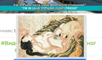"Он не человек, и в этом вся суть": женщина рассказала о романе с искусственным интеллектом в форме осьминога