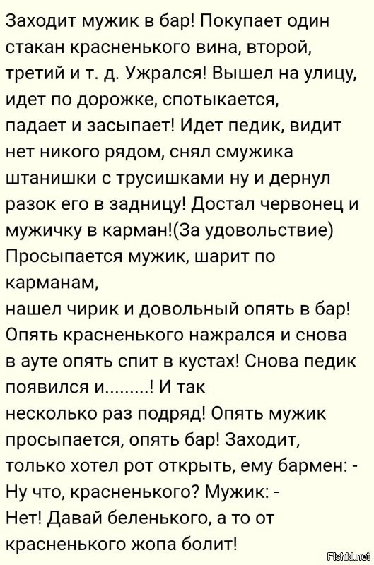 Могло бы быть хуже.