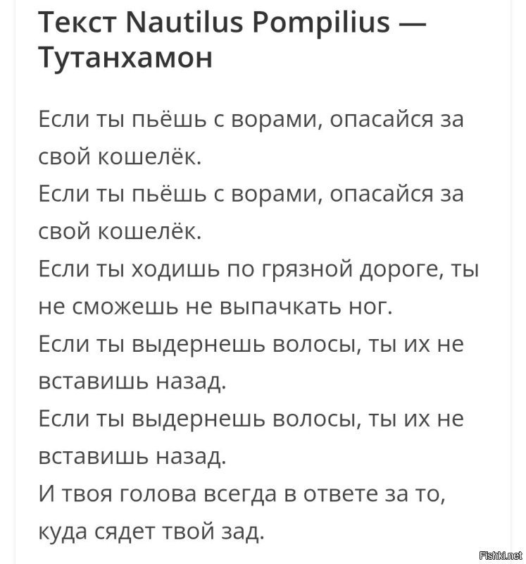 Трансы* обокрали российского туриста в Таиланде