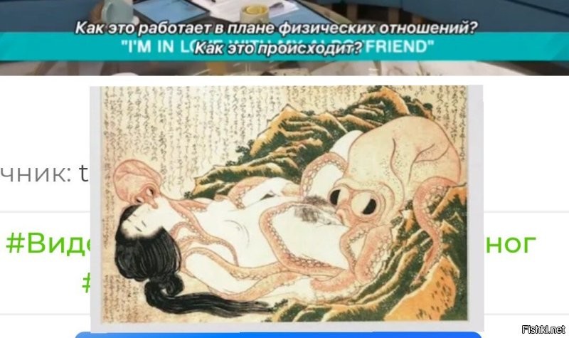 "Он не человек, и в этом вся суть": женщина рассказала о романе с искусственным интеллектом в форме осьминога