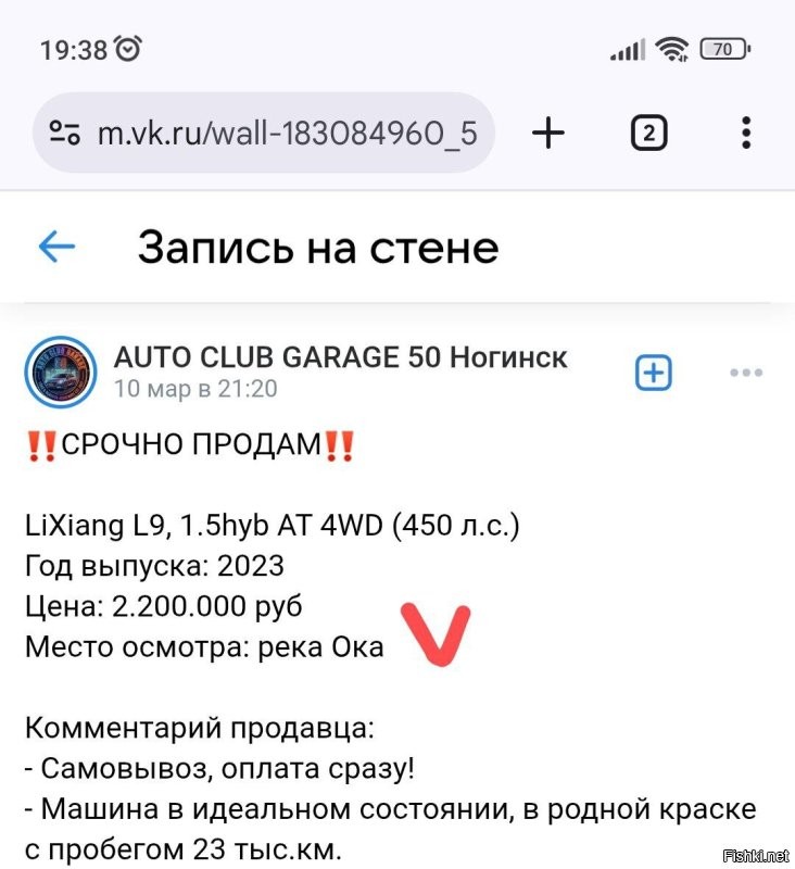 Солянка от 16.03.2026