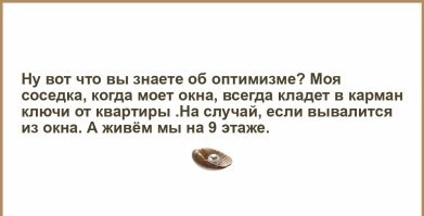 Женщина выпала из окна пятого этажа и сама вернулась домой