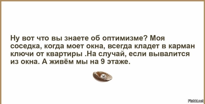 Женщина выпала из окна пятого этажа и сама вернулась домой