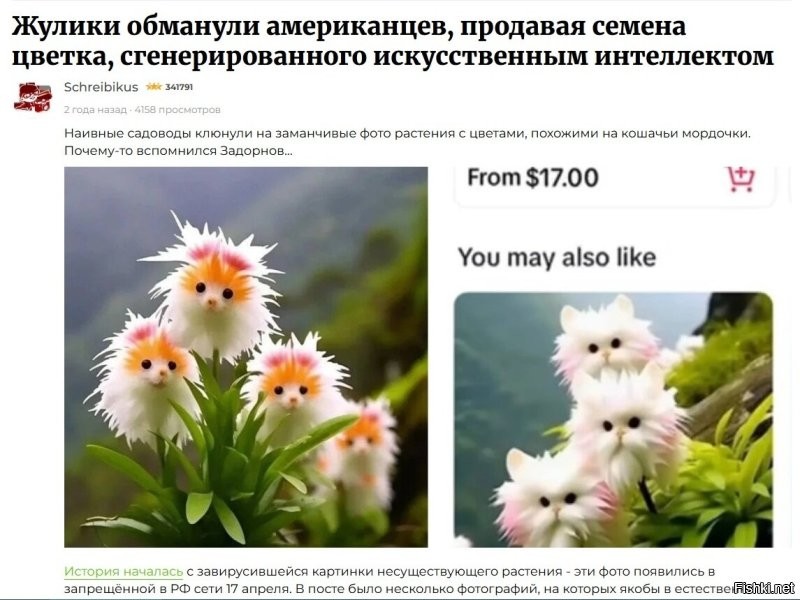 «Не знаю, что удивительнее: продавцы или покупатели» — дачники массово скупают «нейро-ягоды»