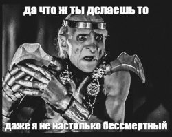 Двойной удар