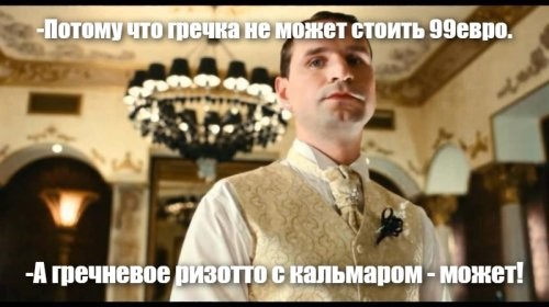 Ну не знаю 