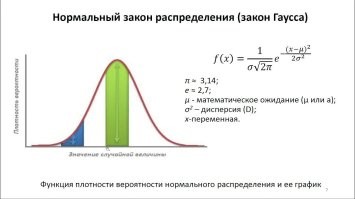 Девиатное поведение вы рассматриваете в узком смысле, а он в широком. Вот и вся разница
Он подразумевал, что существуют девиации, которые не порицаются обществом, а даже наоборот

Возьмите пример нормального распределения по Гауссу
В центре - норма, то что чаще всего встречается
По краям - отклонения от нормы
Распределение можно интерпретировать со знаком + и - как
1) Тупица | Обычный человек | Гений
2) Маргинал | Обычный человек | Филантроп
3) Трус | Обычный солдат | Герой

Когда количество тупиц переваливает определенное количество, то оно уже становится нормой