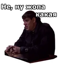 Дорожная проверка документов закончилась аварией и травмами