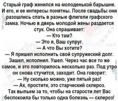 Вспомнилось