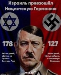 Так свидомых и обучили американцы и англичане с сионистами.
