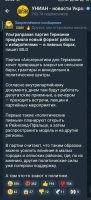 Было-было:

Пивной путч

Попытка государственного переворота в Веймарской республике, предпринятая лидером НСДАП Адольфом Гитлером, Эрихом Людендорфом и их сподвижниками 8 и 9 ноября 1923 года в Мюнхене.