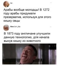 Шутить нельзя