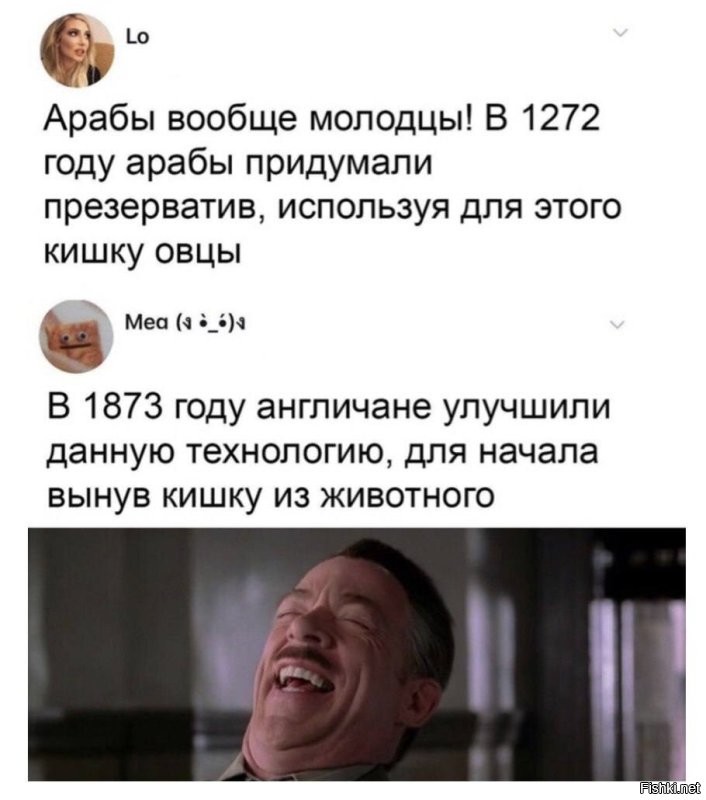 Шутить нельзя
