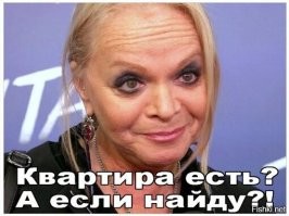 Лариса Долина подала в суд на курьера и дропперов, которых удалось задержать правоохранителям