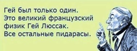 Смешные картинки