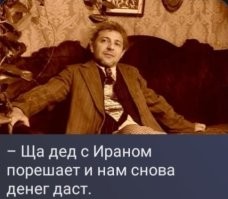 Политическая рубрика от&nbsp;NAZARETH за&nbsp;17.03.26. Новости, события, комментарии - 2039