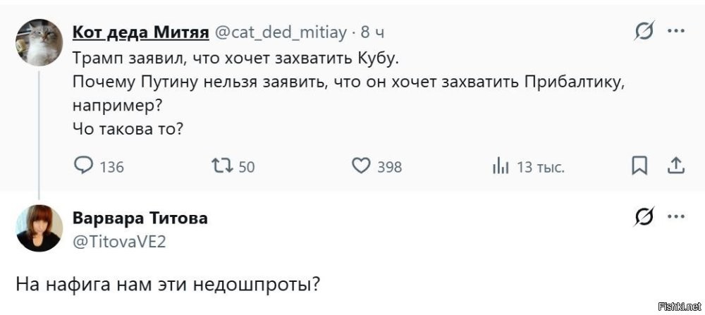 Политическая рубрика от&nbsp;NAZARETH за&nbsp;17.03.26. Новости, события, комментарии - 2039
