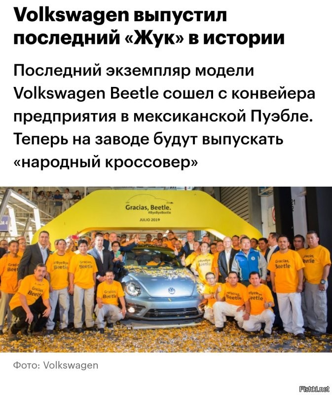 Я понимая, возраст и все такое, но если ты раскроешь свои заплывшие глазенки, то там стоит 2019 год.
Передавай привет ипанашке, которого видишь в зеркале.
