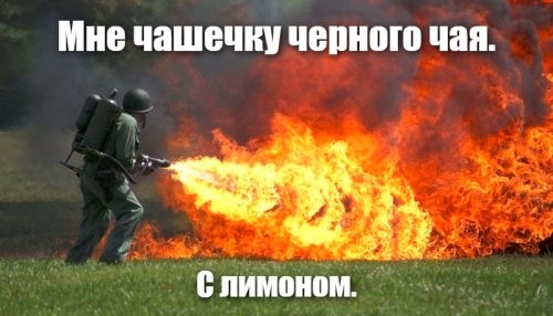 А вдруг ты не знал…