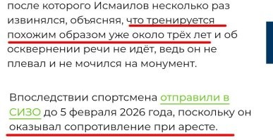 Т.е. он признал, что это он проделывал неоднократно, в течении длительного времени, оказывал сопротивление... 

Мда...