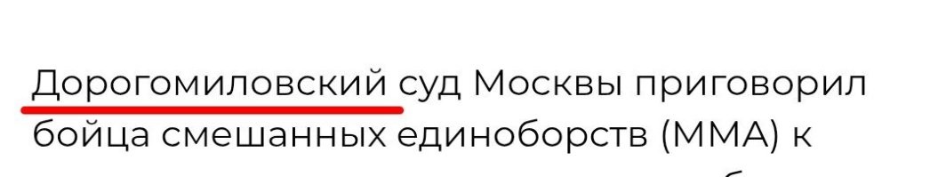 Милует, но за дорого.