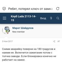 С аварийкой и на ВАЗах было. 

Ещё, помнится, при определённых положениях подрулевых и кнопок, тоже обходился замок зажигания. 

Собственно, нужно просто куском провода подать плюс на провод от замка зажигания. 
Или через блок предохранителей можно. 
Найти постоянный плюс и от него кинуть на то, что включается при повороте ключа.