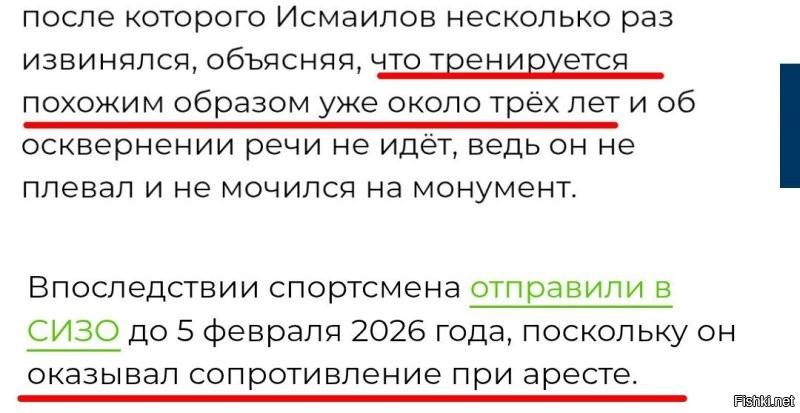 Т.е. он признал, что это он проделывал неоднократно, в течении длительного времени, оказывал сопротивление... 

Мда...
