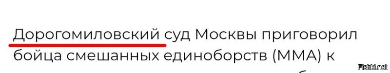 Милует, но за дорого.