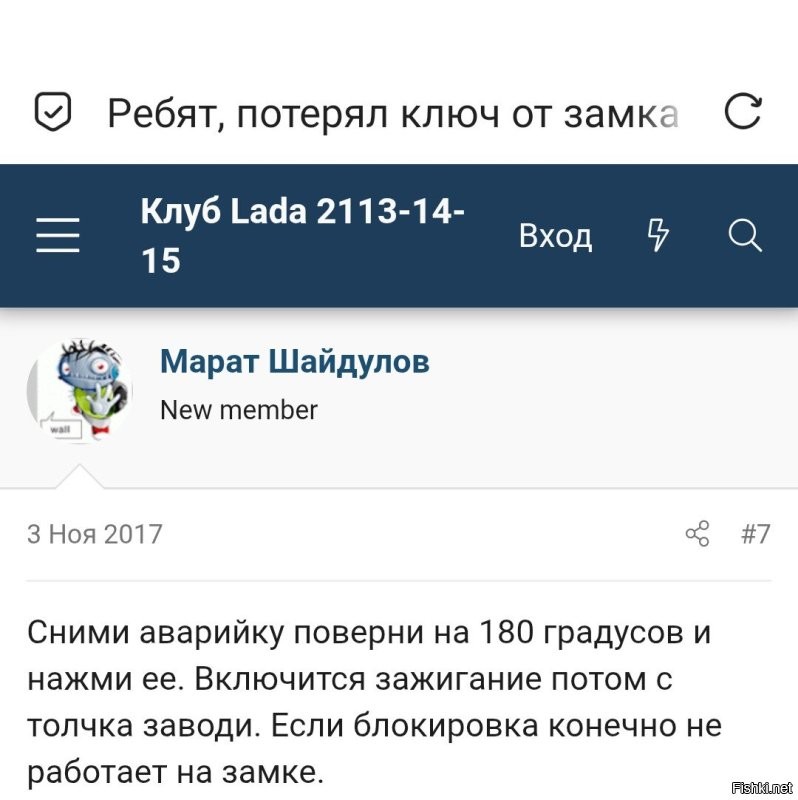 С аварийкой и на ВАЗах было. 

Ещё, помнится, при определённых положениях подрулевых и кнопок, тоже обходился замок зажигания. 

Собственно, нужно просто куском провода подать плюс на провод от замка зажигания. 
Или через блок предохранителей можно. 
Найти постоянный плюс и от него кинуть на то, что включается при повороте ключа.