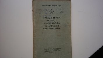Главное, чтобы до этой книжечки не дошло.