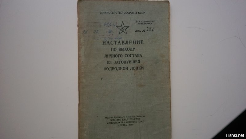 Главное, чтобы до этой книжечки не дошло.