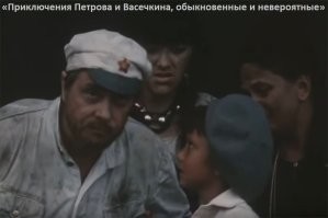 Играл, просто не самого себя )) А своего героя/ персонажа- красноармейца Сухова в серии «Приключения Петрова и Васечкина, обыкновенные и невероятные»