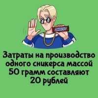 Из которых 15 рублей идут на рекламу и маркетинг