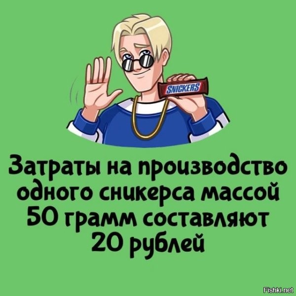 Из которых 15 рублей идут на рекламу и маркетинг