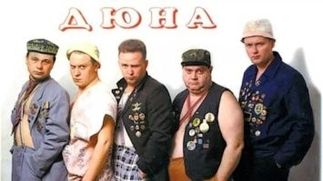 Первый трейлер «Дюны 3»