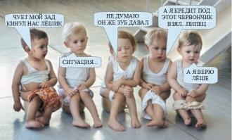 Вспомнилось: